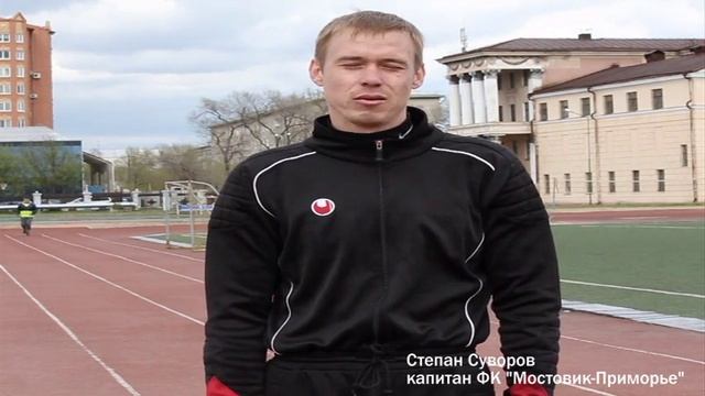 Степан Суворов, приглашение на футбол