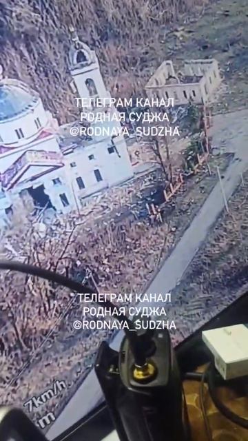 ‼️🇷🇺Армия России подняла флаг, освободив курское Черкасское Поречное, наступая к Судже !!!