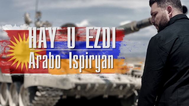 Арабо Испирян Arabo Ispiryan - Hay u Ezdi 2021