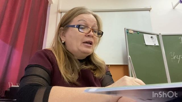 Урок в 8 классе