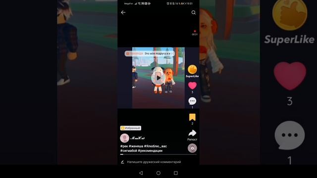 AXRecorder_09032025_195120.mp4