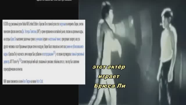 это не Брюс  Это реклама 2008 г._05