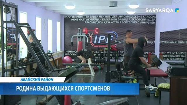 Родина выдающихся спортсменов