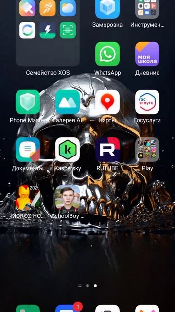 говорим о подписке