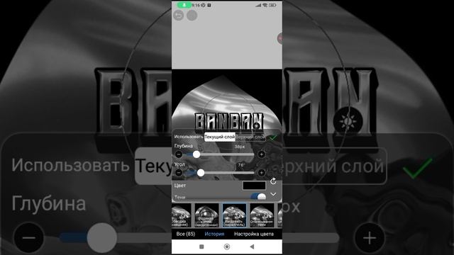 как делать тексты в Ibis paint x?