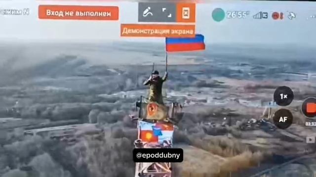 Над курской Малой Локней наши бойцы водрузили флаг России!