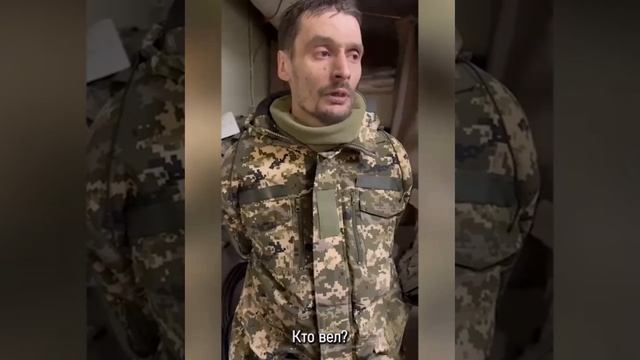 Штурмовики группировки "Центр" зачищают окраины населённого пункта Шевченко от 425 ошп "Скала" вСу.