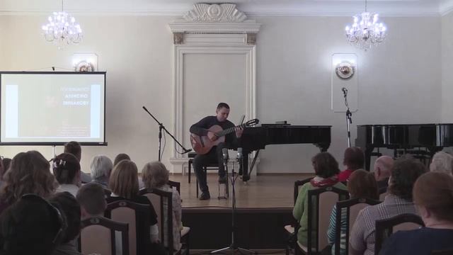 Н.Александров Баллада. С. Орехов Тихо, всё тихо.