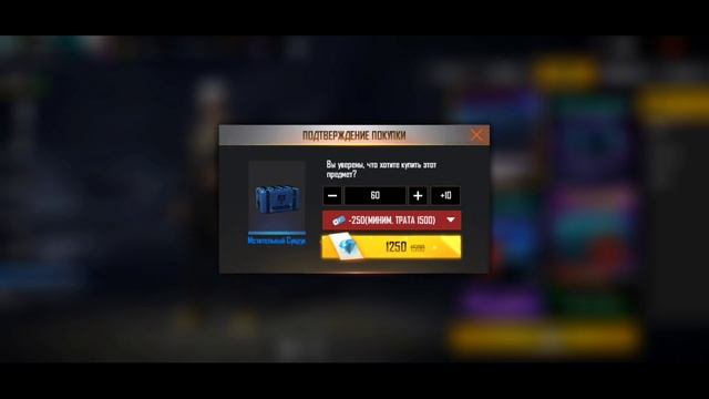 ❤️ЗА СКОЛЬКО ЛУТБОКСОВ ВЫПАДЕТ ЭМОЦИЯ в ФРИ ФАЕР! Free Fire