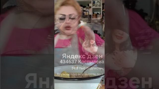 Приятного аппетита 😋 мои королевы 👑 ням-ням 😋