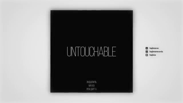 Miyagi_Эндшпиль Feat.Рем Дигга Untouchable