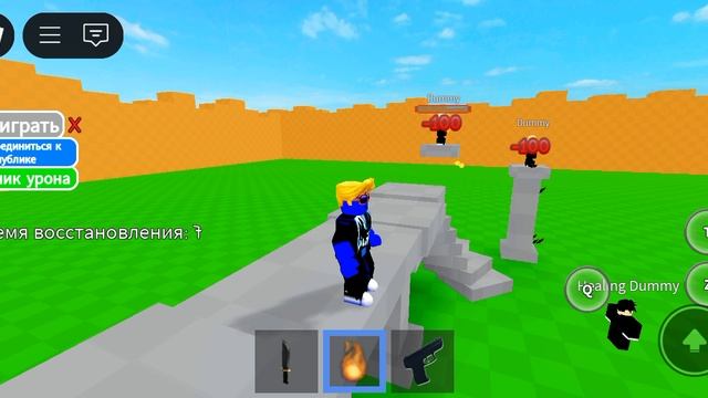 Игра роблокс режим остановка времени