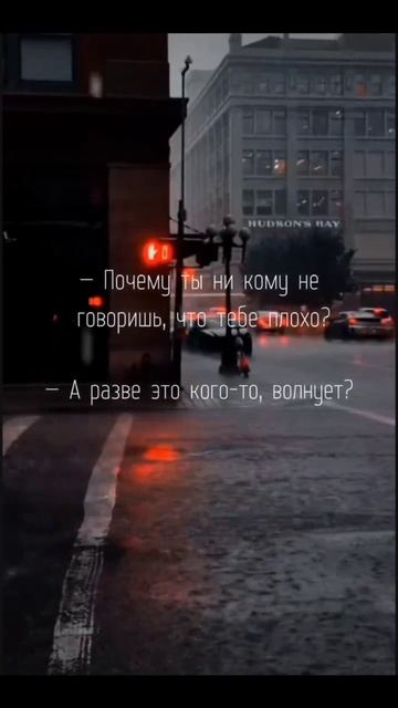 Мысли вслух