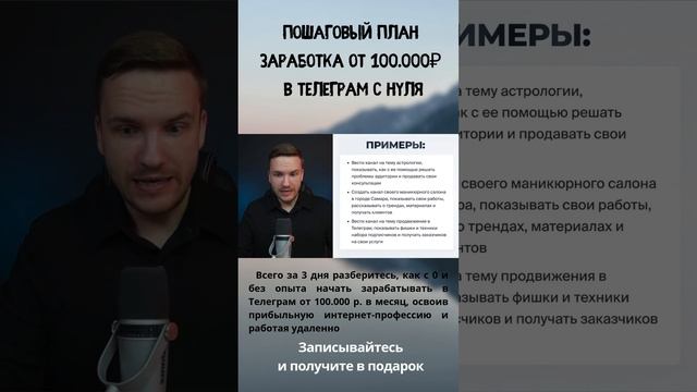 Как выбрать тему Телеграм канала в 2025 году