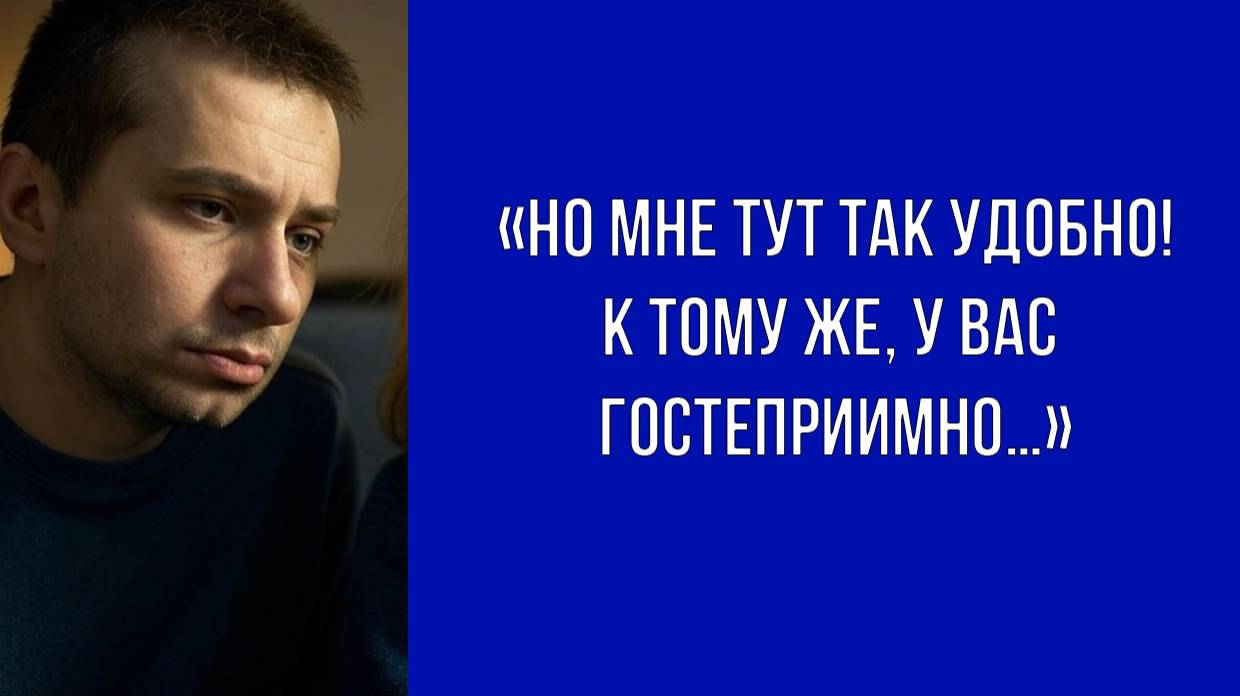 Дима, ты обещал помочь с ремонтом, а не переселяться к нам, – устало заметила Марина