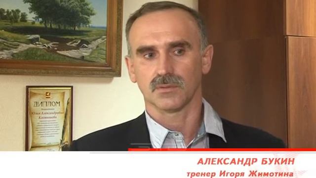 Игорь Жимотин с ракеткой в руках заработал полный комплект наград