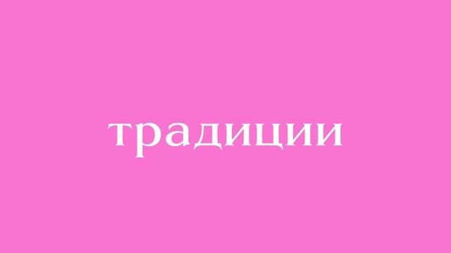 Ведущая Ольга Терехова