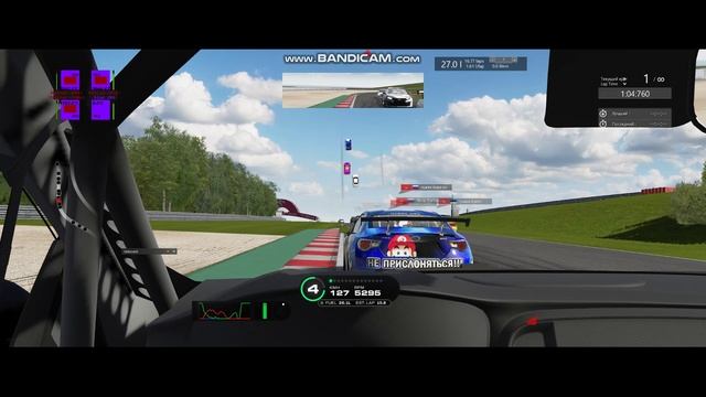 Autodrom Most HTRS SP