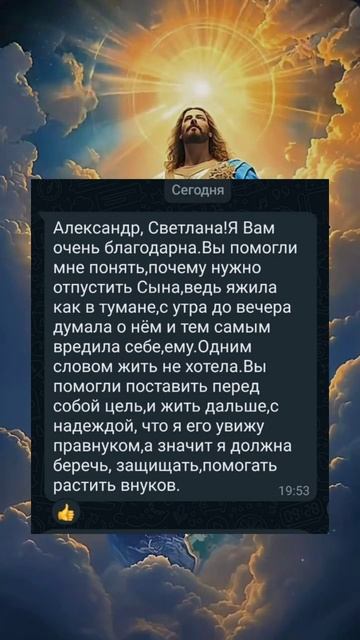 Отзыв Людмилы