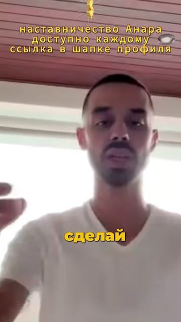 Ты не Тело,Ты не Ум