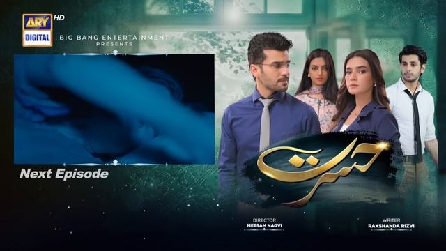 Hasrat Episode 6 | Teaser | Kiran Haq | Fahad Sheikh | Janice Tessa | Top Pakistani Drama