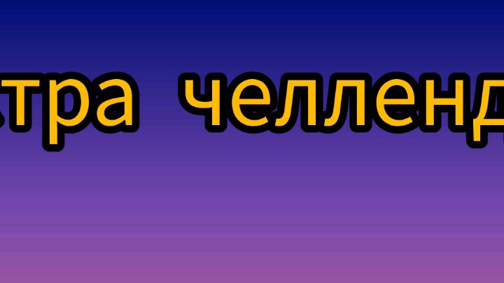 я выживаю в доме соседа в Майнкрафт