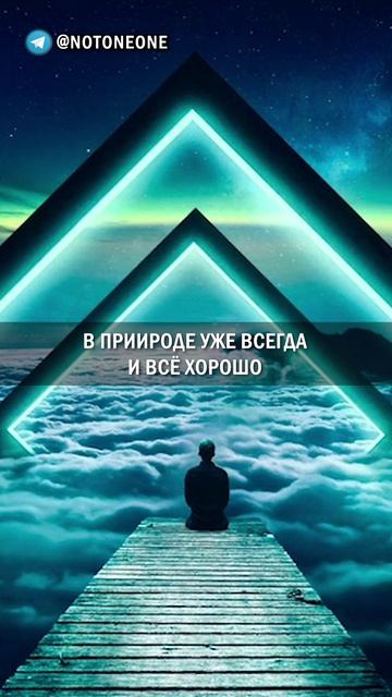 Тайна Внутреннего Спокойствия в Несовершенном Мире! #shorts  #shortvideo #психология #саморазвитие