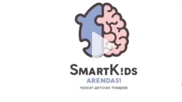 smartkids515 -аренда детских товаров в Мурманске