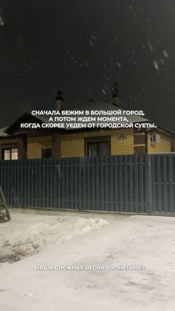 С возрастом начинаешь осознавать ценность того, что раньше оставалось незамеченным🏡