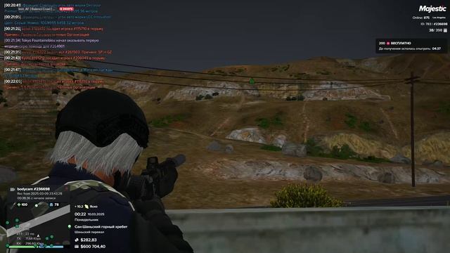 жалоба