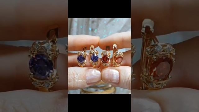 400руб. комплект. 8-918-519-1161 "Золотая Рыбка - Ювелирная Бижутерия" в ОК, ВК, ТГ