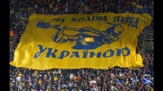 Zolo One - Украина