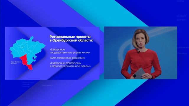 Оборот ИТ-сектора в Нижегородской области превысил 66 млрд. руб. 
Новости экономики от 26.02.25