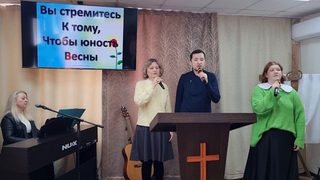 Прославление:"Не грусти, не рыдай..."/ 09.03.25