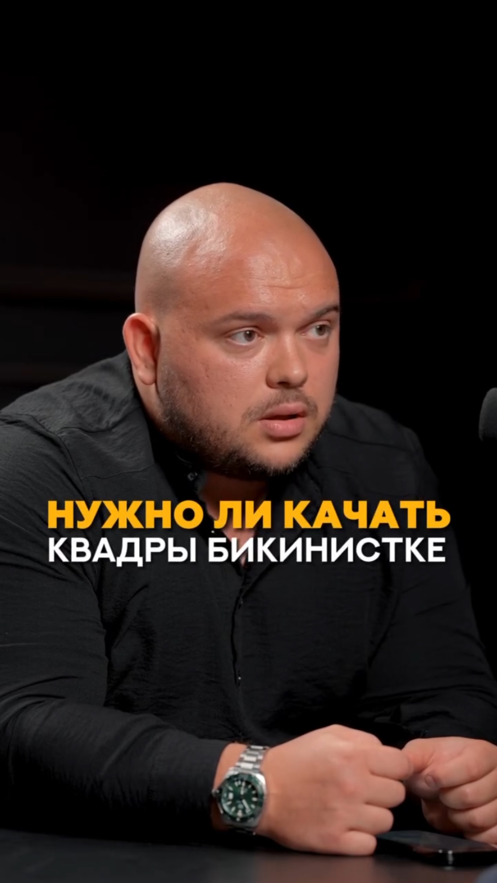 Нужно ли качать квадры бикинистке? #тренер #shorts #фитнес #фитнесбикини #бодибилдинг #чемпионат