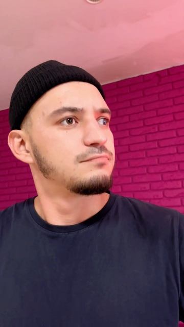Ты не мой папа