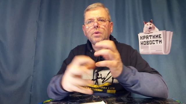 КРАТКИЕ НОВОСТИ 📰 10 МАРТА