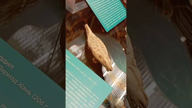 Китайский керамический дракон. III век до н. э. #искусство #керамика
