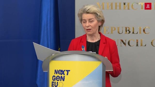 "Планът е изключителен": Еврокомисията даде зелена светлина за възстановяването на България