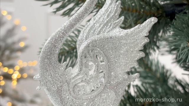 Ёлочная игрушка из акрила СНЕЖНЫЙ ЛЕБЕДЬ, шампань, 13 см, разные модели, 150039