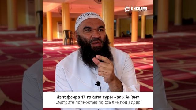 Как_найти_выход_из_проблем_Не_пренебрегай_дуа_мольбой_#shorts_Ринат