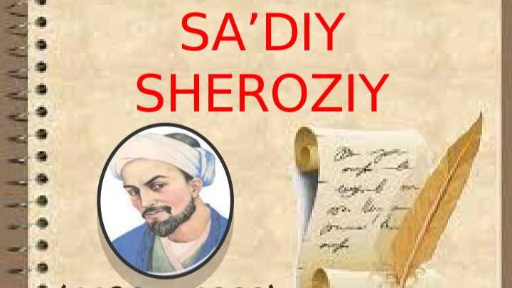 SARBON - DADAXON HASANOV, SA'DIY SHEROZIY G'AZALI