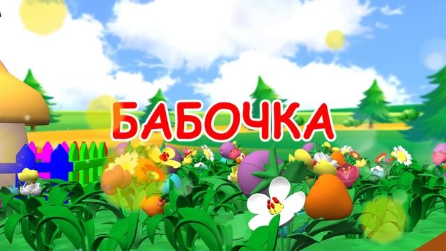 Сборник песен для маленьких