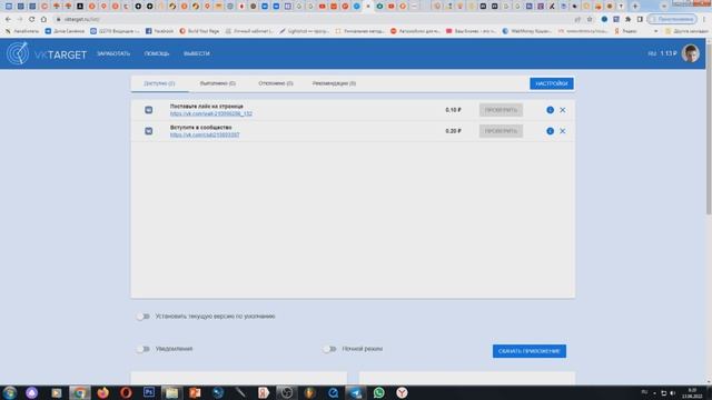 Лайтовый заработок в интернете без вложений  Как заработать в интернете без вложений