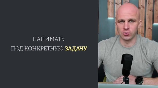 Видео 2. Стратегия бизнеса