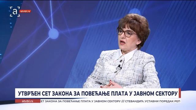 Видовић: Утврђен сет закона за повећање плата у јавном сектору