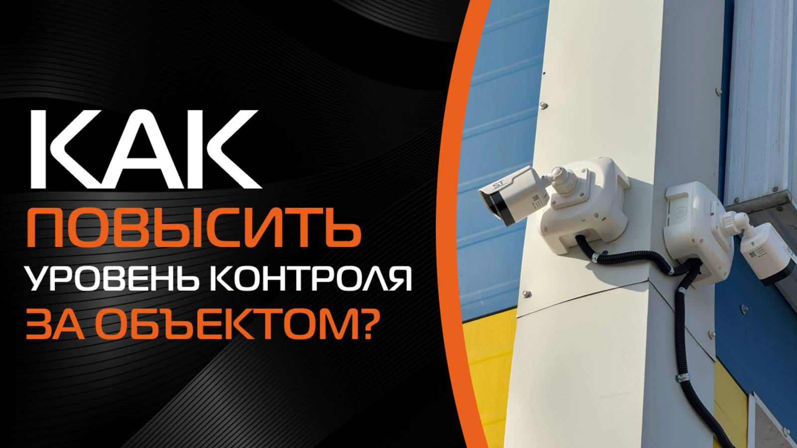МАГАЗИН ТЕРЯЕТ ДЕНЬГИ ИЛИ ПОЯВИЛАСЬ НЕДОСТАЧА ТОВАРА? ВИДЕОНАБЛЮДЕНИЕ - РЕШЕНИЕ, КОТОРОЕ СРАБОТАЕТ!