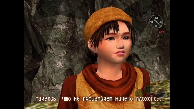 Shenmue 2 #Финал