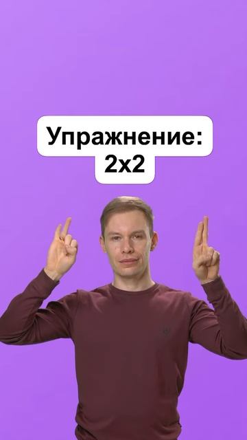 Классные упражнения для развития мозга вашего ребенка 💪🧠