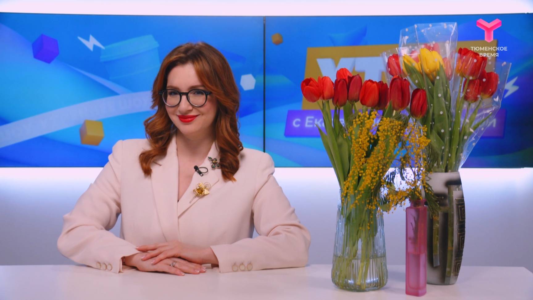 Утро с Екатериной Фёдоровой | 10 марта | Тюмень